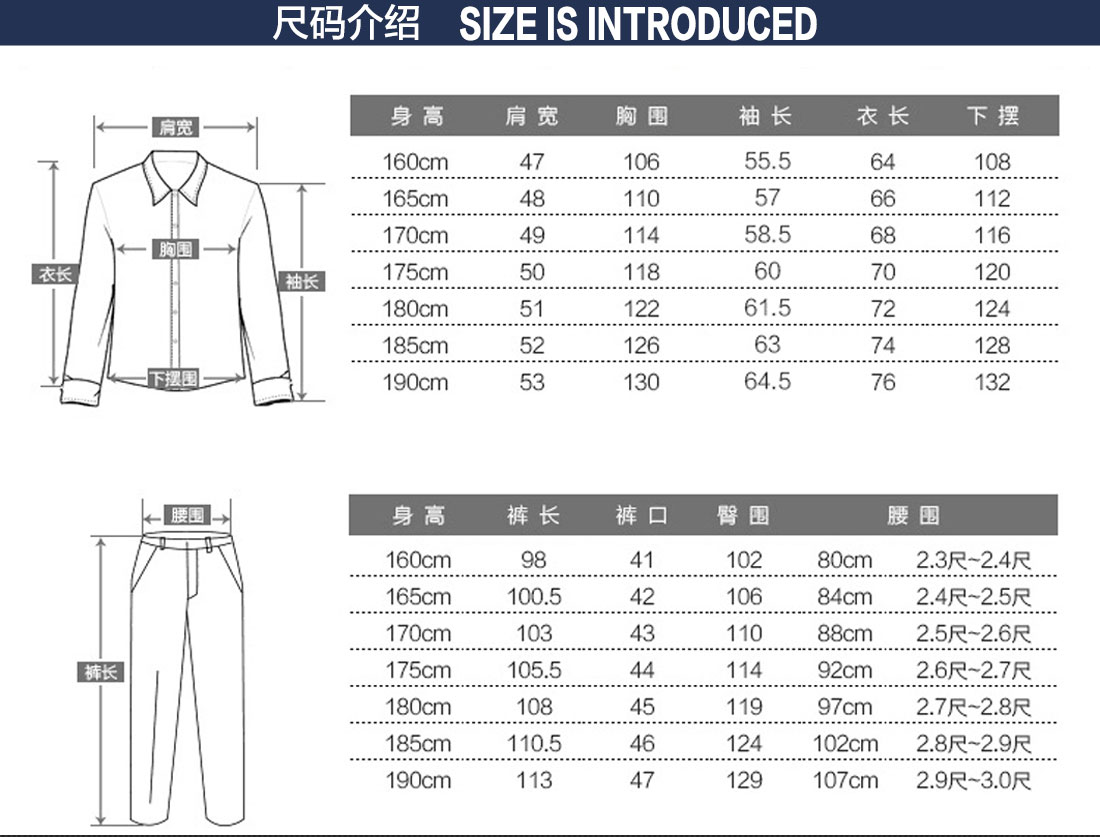 机械工作服尺码表