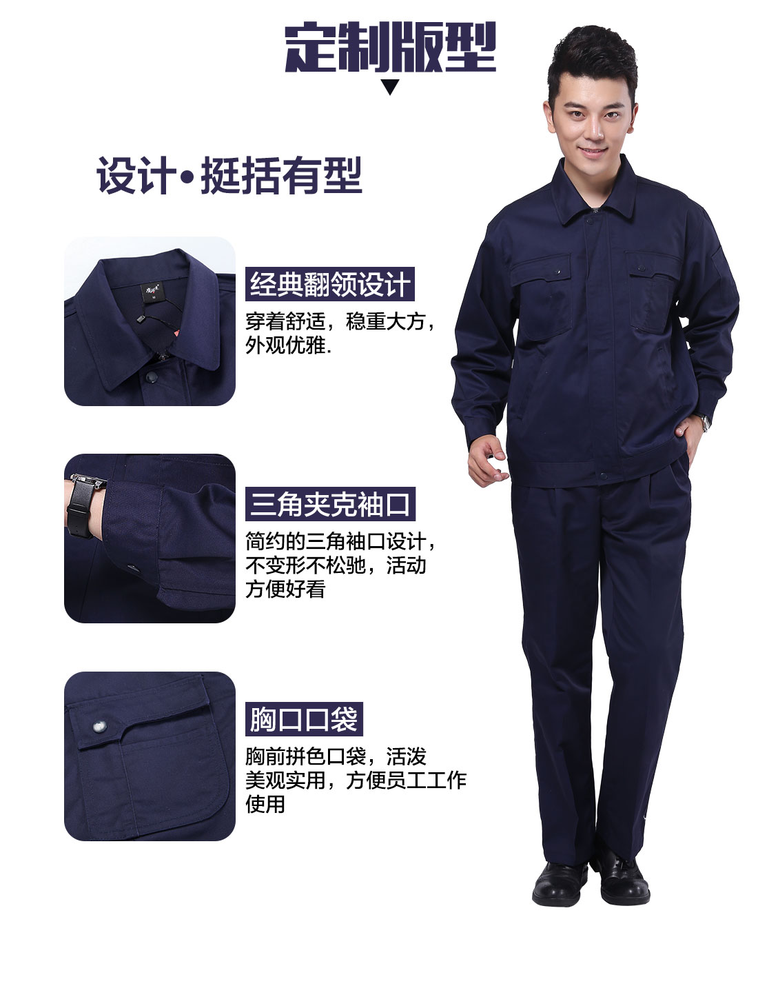 设计师设计油墨印刷工工作服定制版型