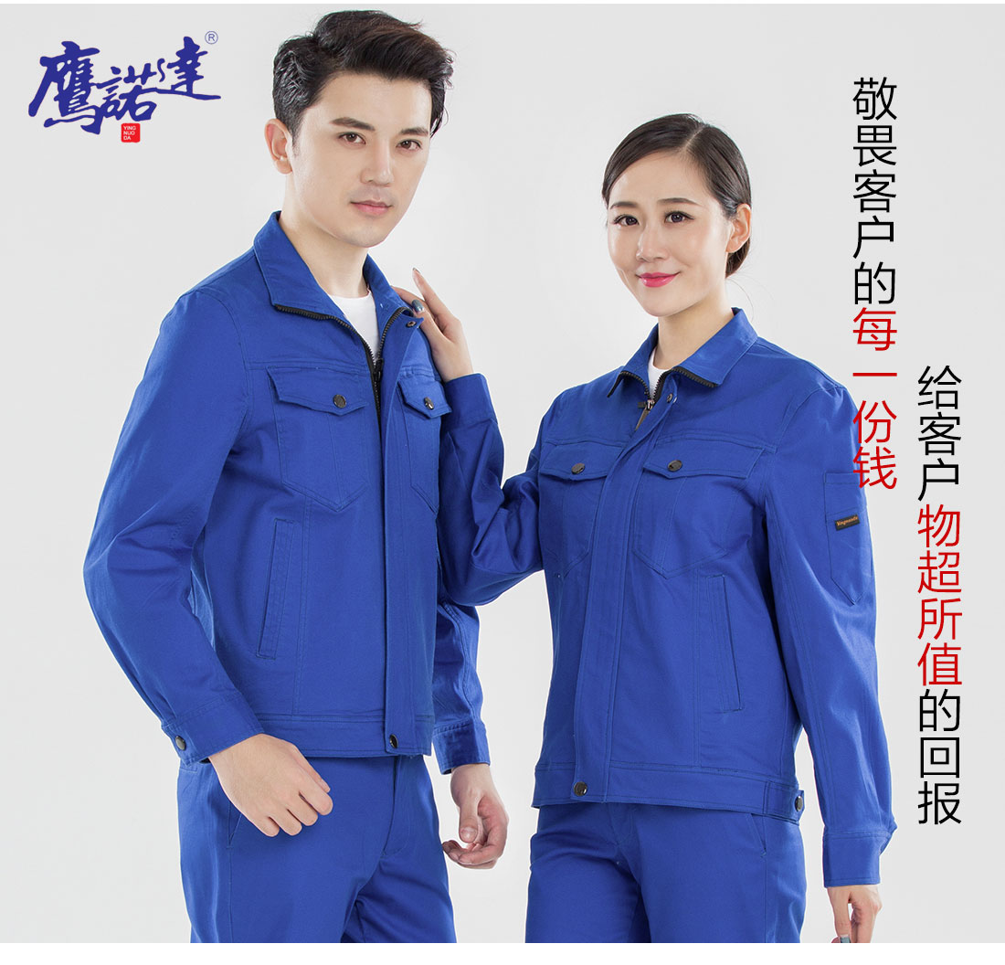 昆山工作服定制主图