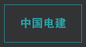 电力兰州冲锋衣效果图