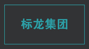 建筑新乡冲锋衣设计图